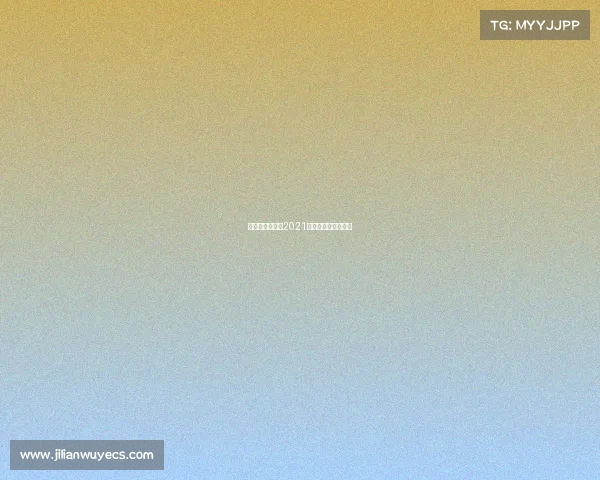 瑞典超赛事前瞻2021瑞典超联赛比分查询